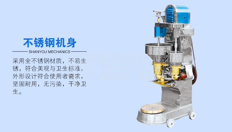 包心肉丸成型機